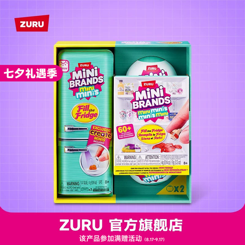ZURU迷你微缩冰箱套装图片