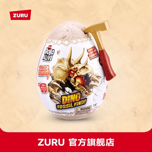 ZURU恐龙化石发现者盲盒盲蛋