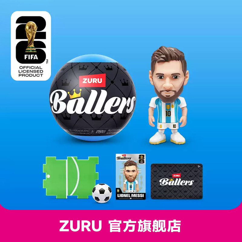 ZURU FIFA世界杯官方授权正版盲盒手办摆件梅西姆巴佩足球明星