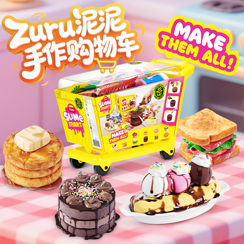 zuru泥泥手作购物车过家家玩具