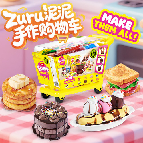 zuru泥泥手作购物车过家家玩具