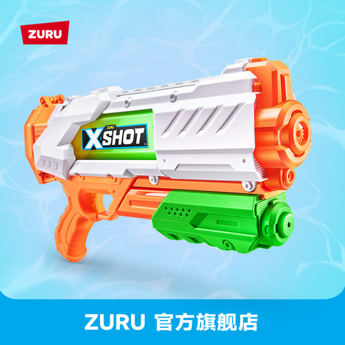 X水战系列巨浪吞食者速充水枪大容量户外700毫升ZURU XSHOT WATER