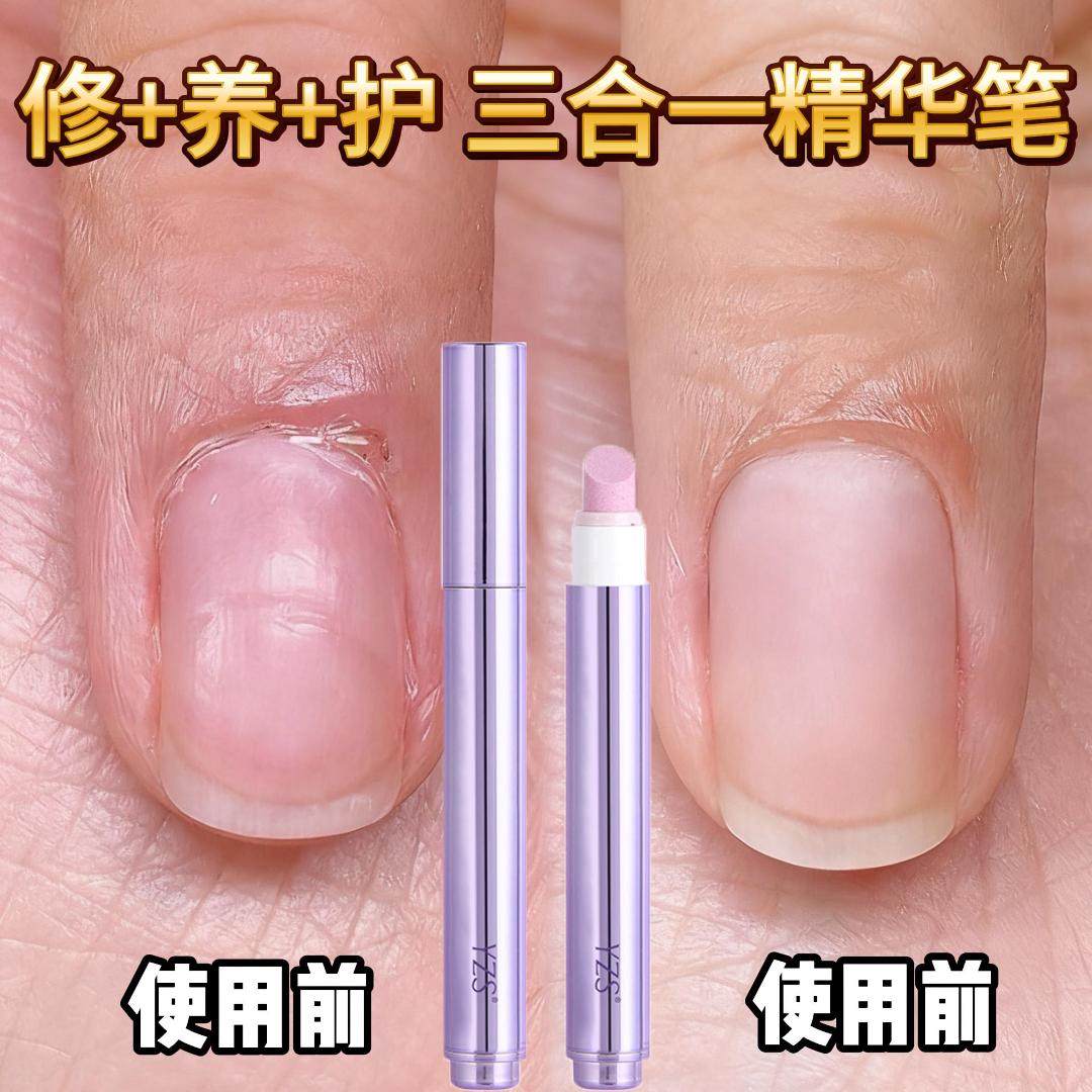 【千金手速成】护甲精华营养液防断裂去死皮修复指甲持久滋养甲床,彩妆/香水/美妆工具,指甲油,淘宝优惠券,粉丝福利购,淘宝优惠卷