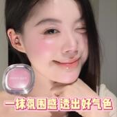 腮红盘高光提亮水光百搭不飞粉持久不脱妆新手伪素颜 现货秒发