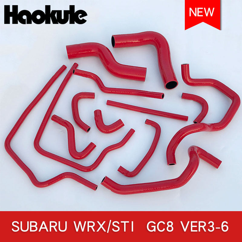 改装耐高温高压全车硅胶水管矽胶水喉适配翼豹WRX STI GC8 3-6代