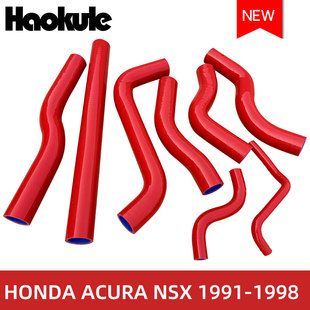 汽车改装耐高温高压矽胶硅胶水管适配Acura NSX 1991-1998年款