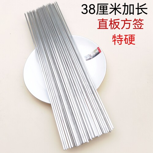 不锈钢方形烧烤签子直板签易清洗