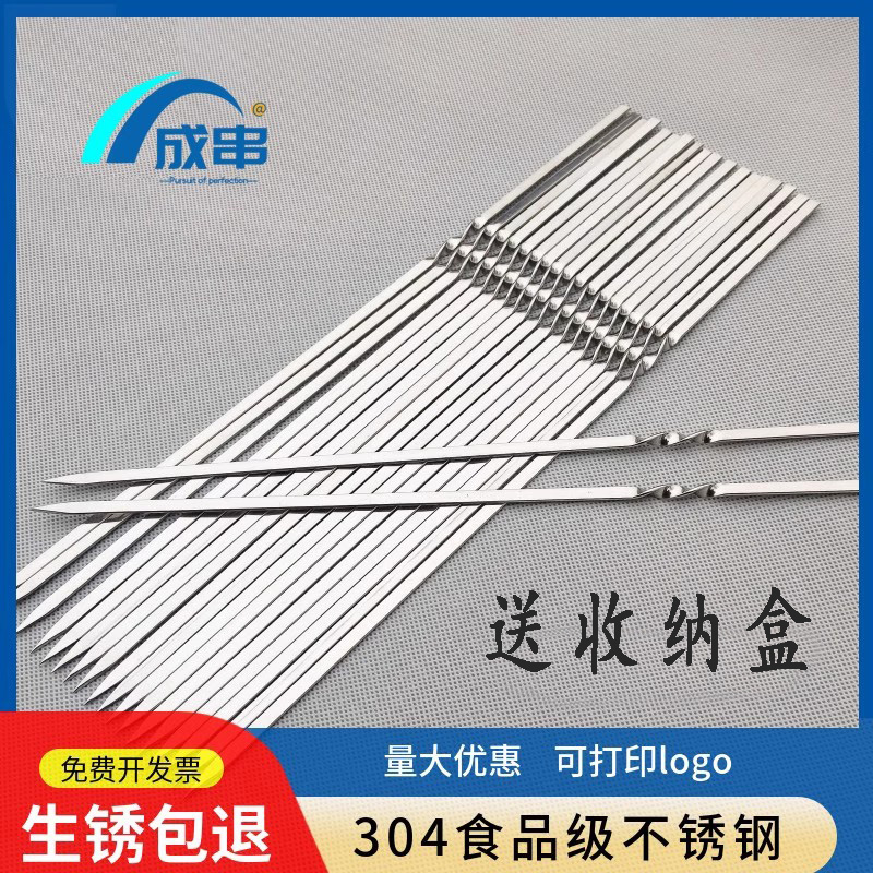 304不锈钢食品级重复使用美标304