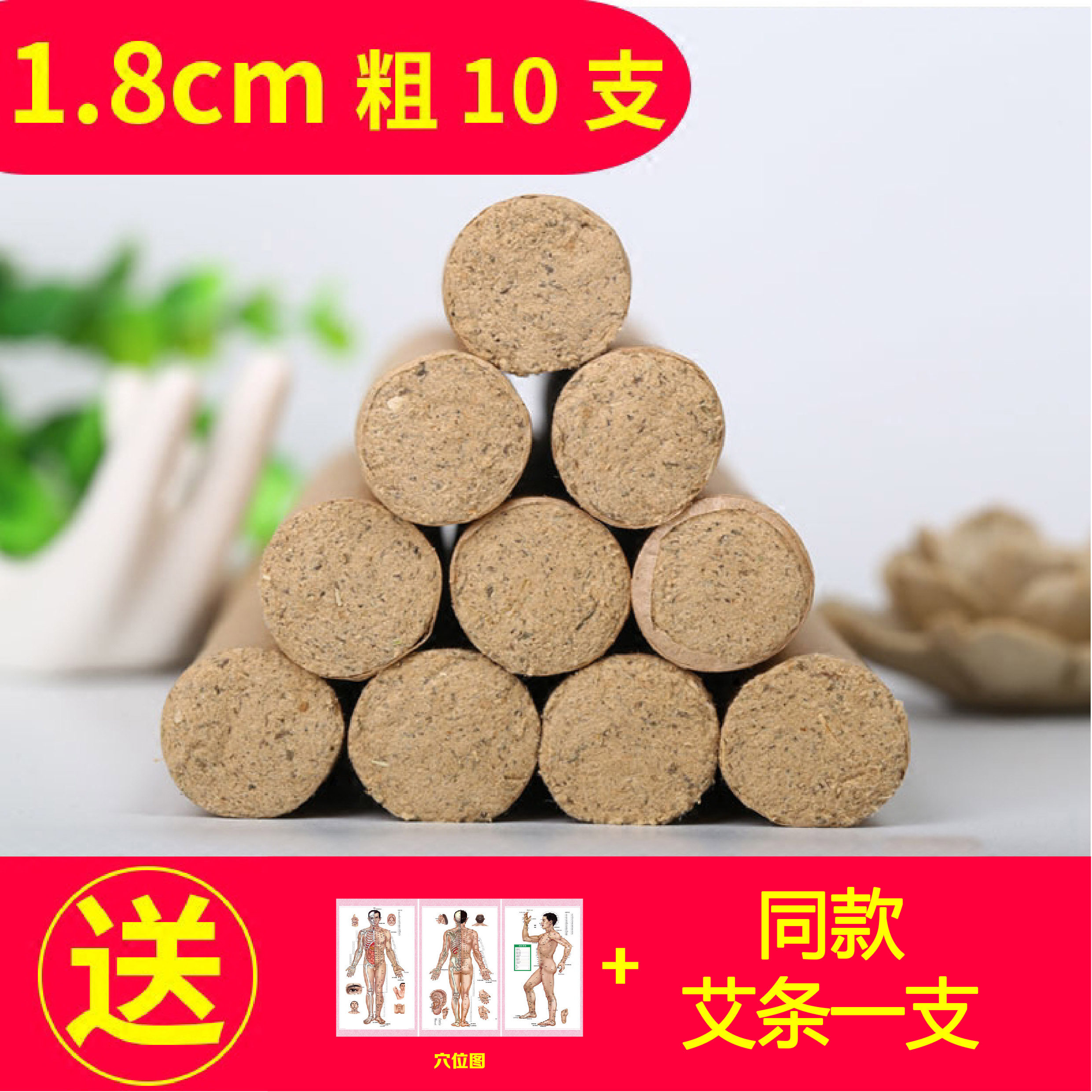 五年陈艾条批发包邮桑皮纸艾灸条纯手工家用妇科艾条艾柱清艾条