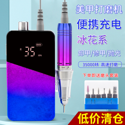 【工厂清仓 特价捡漏 卖完下架】蓄电便携式电动卸甲打磨机去死皮