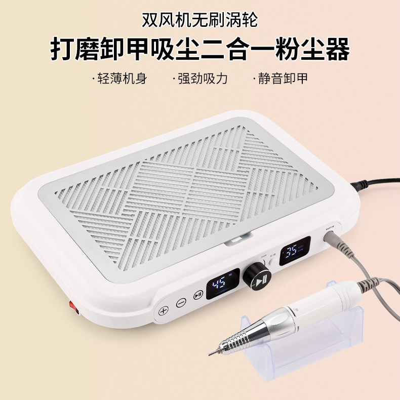 美甲打磨吸尘一体机无刷涡轮大吸力粉尘机美甲店专用电动卸甲修甲