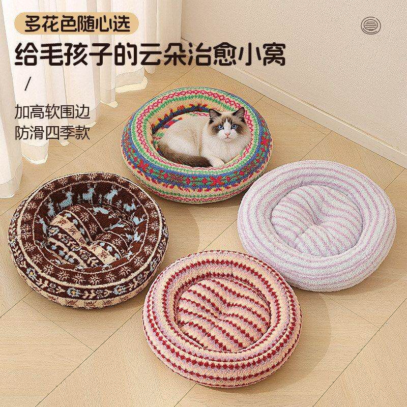跨境猫窝狗窝毛绒宠物窝冬季保暖