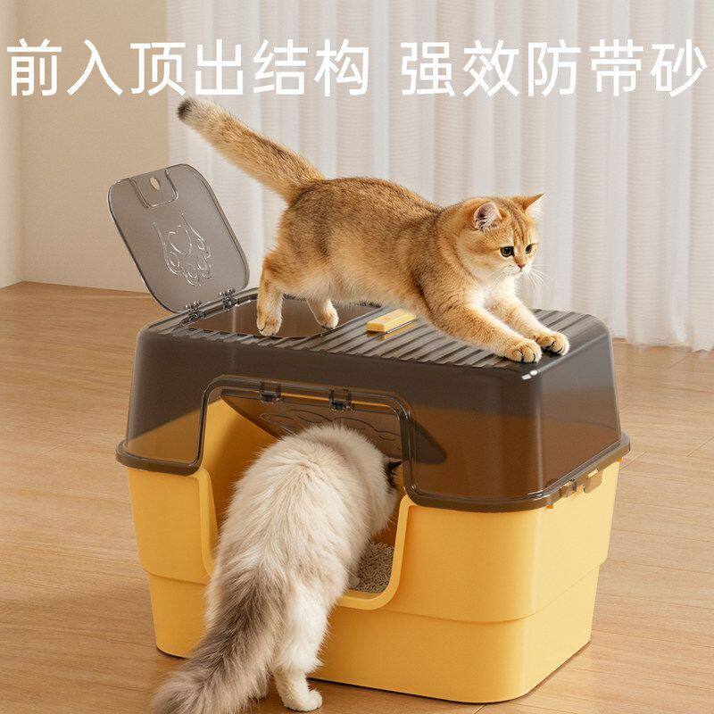 超大号猫砂盆防外溅巨无霸全封闭
