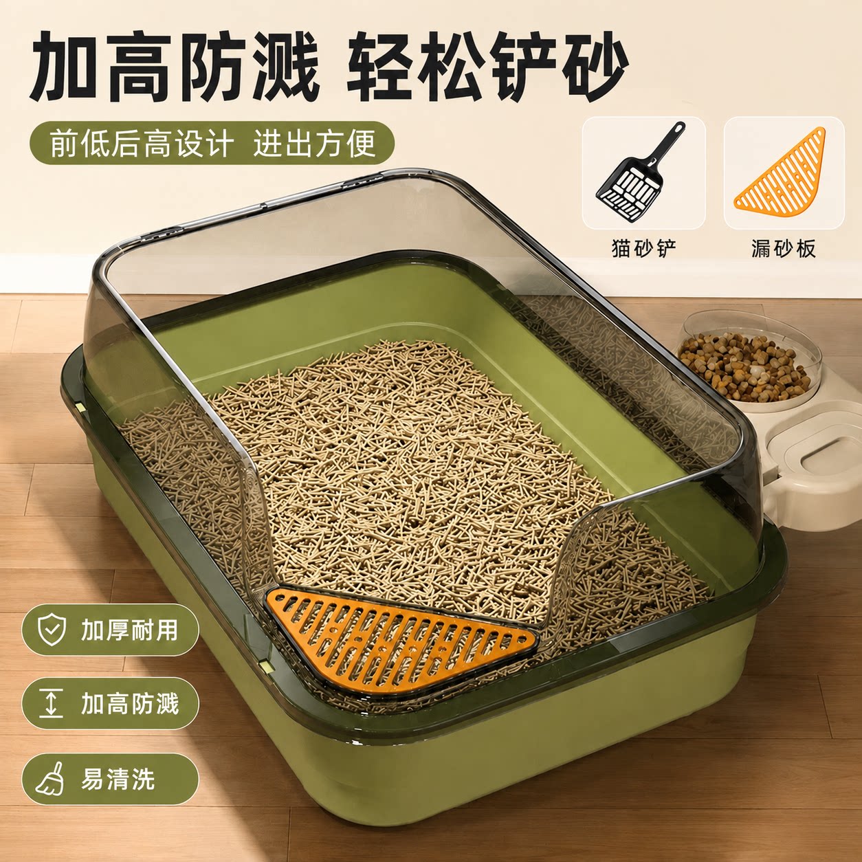 猫砂盆超大号半封闭式猫厕所防外