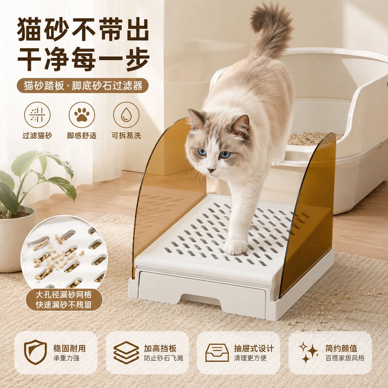 净步梯小猫咪矮脚猫咪神器控砂