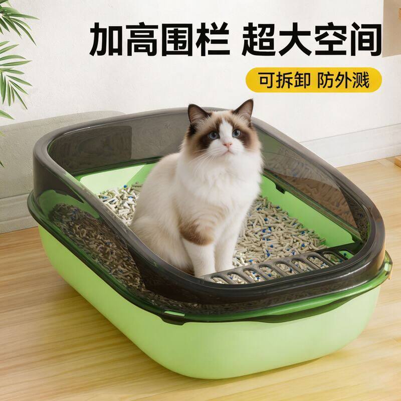 半封闭式猫砂盆超大号高围栏防外
