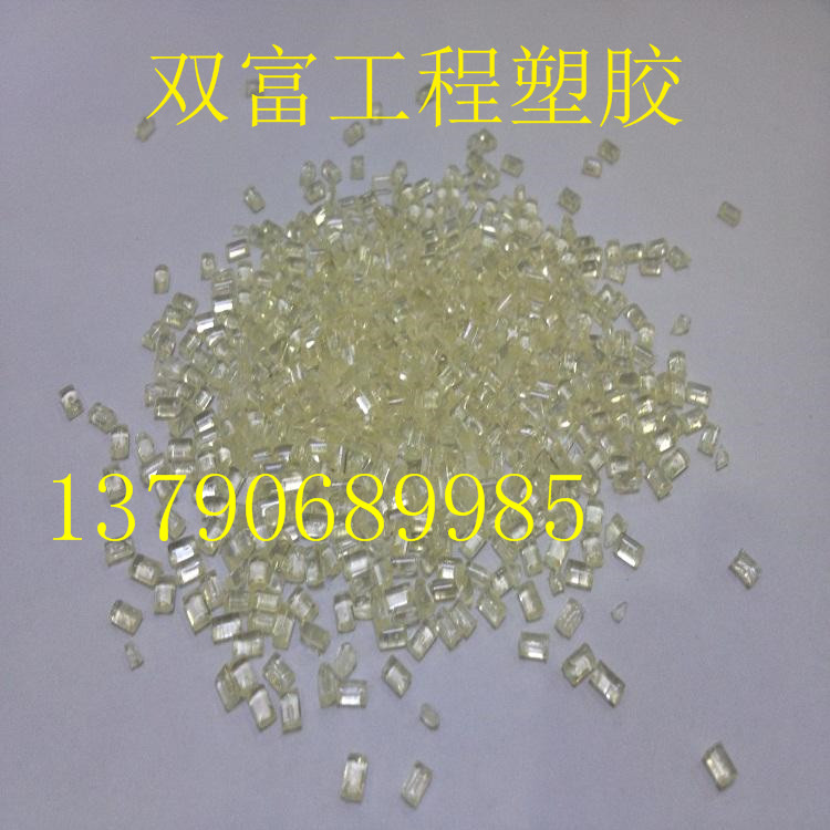 PSU塑料颗粒/粉末 美国苏威P-1700 聚砜树脂 原料粒子 透明级