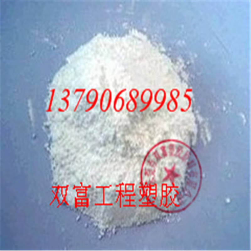 PTFE 日本大金 F-801拉丝级 挤出级 胶带 油管 分散级PTFE热缩管