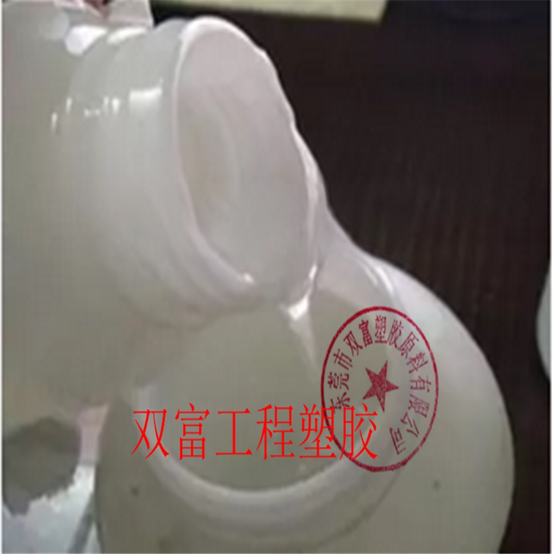 进口特氟龙涂料PTFE不粘涂料常温固化自然干铁氟龙聚四氟乙烯乳液