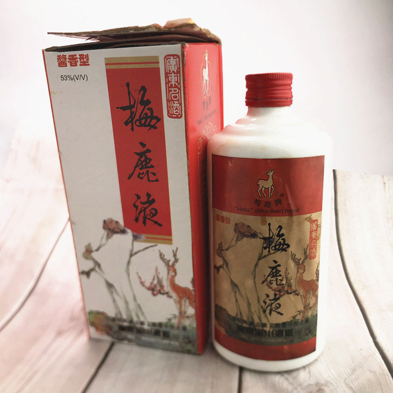广东名酒吴川梅鹿液精品 53度酱香型白酒 1997年份老酒白酒收藏酒