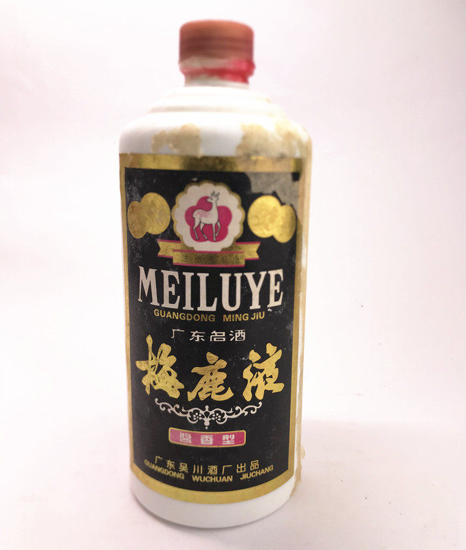 广东名酒吴川梅鹿液 53度酱香型白酒 1990年份老酒白酒收藏酒