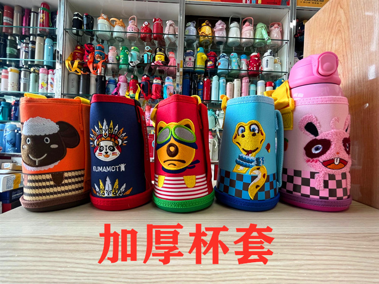 熊本士熊本士匡迪泽辉儿童保温杯保冷/保温杯