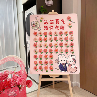 订婚结婚宴迎宾牌沾沾喜气请你吃糖kt板棒棒糖指示牌布置婚礼装饰