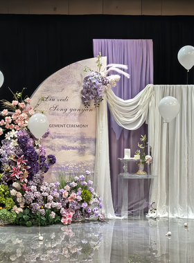 紫色唯美小众油画风订婚宴婚礼背景婚礼kt板摆件背景墙用品大全套