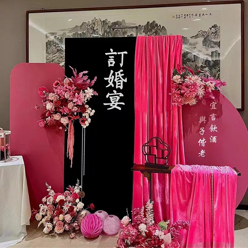 中式订婚布置装饰2024高级感黑玫红kt板背景墙订婚宴摆件全套用品,节庆用品/礼品,气球,淘宝优惠券,粉丝福利购,淘宝优惠卷