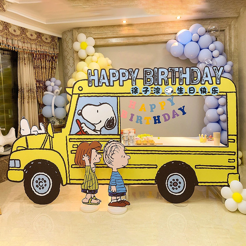 宝宝周岁生日布置儿童史努比主题场景气球kt板背景墙客厅装扮全套,节庆用品/礼品,气球,淘宝优惠券,粉丝福利购,淘宝优惠卷