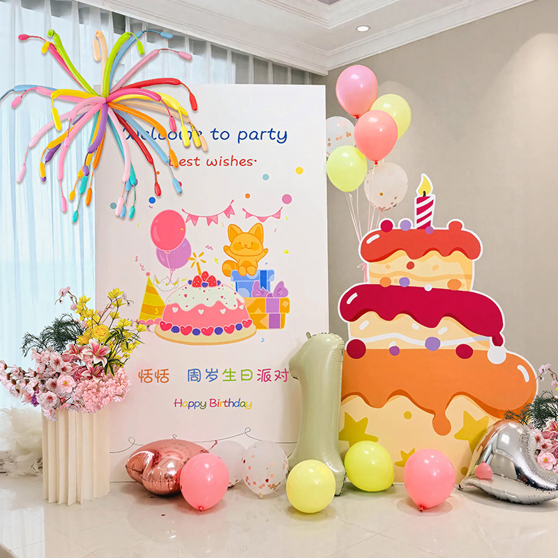 韩系周岁生日布置场景装饰多巴胺背景墙男女孩气球派对kt板高级感,节庆用品/礼品,气球,淘宝优惠券,粉丝福利购,淘宝优惠卷