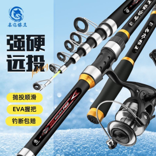 明伦狼王海竿远投竿套装超硬碳素钓鱼竿海钓甩杆金属专用海杆抛竿