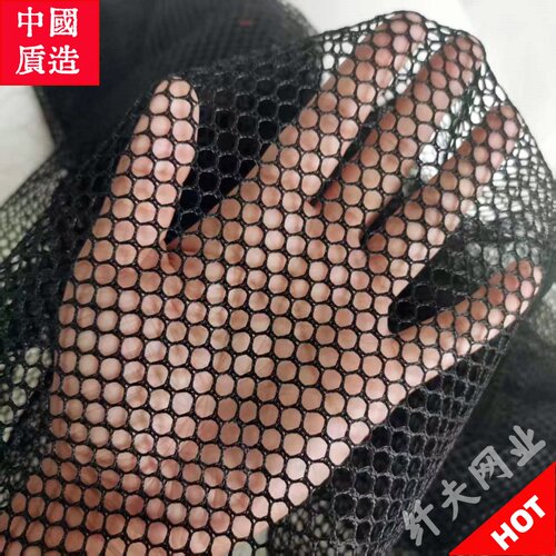 尼龙网六角渔网布育苗网养殖网箱