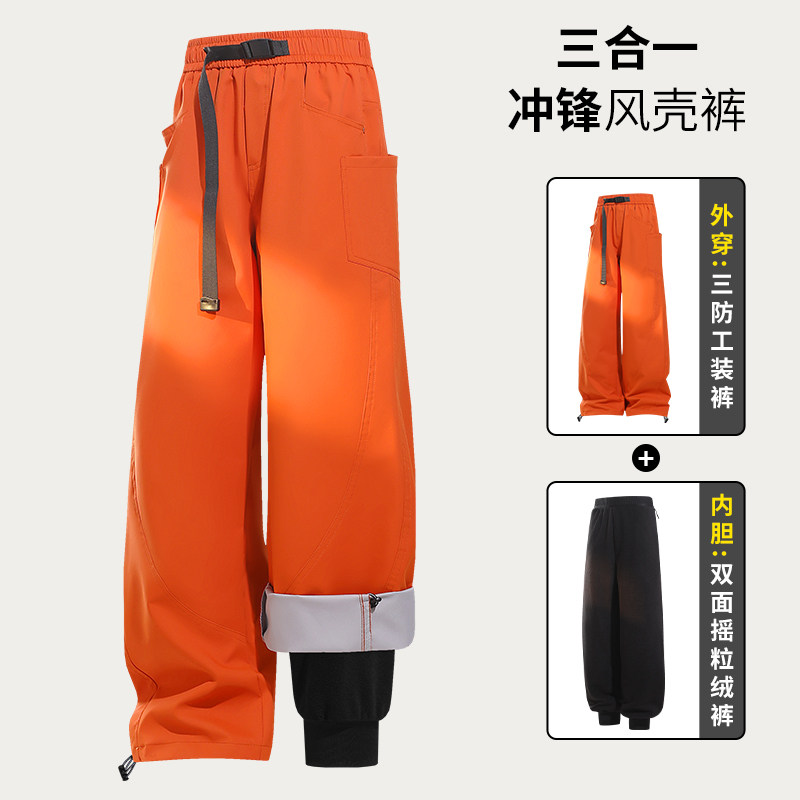 滑雪冲锋裤男女秋冬三合一可拆卸加绒加厚户外防寒防水工装登山裤