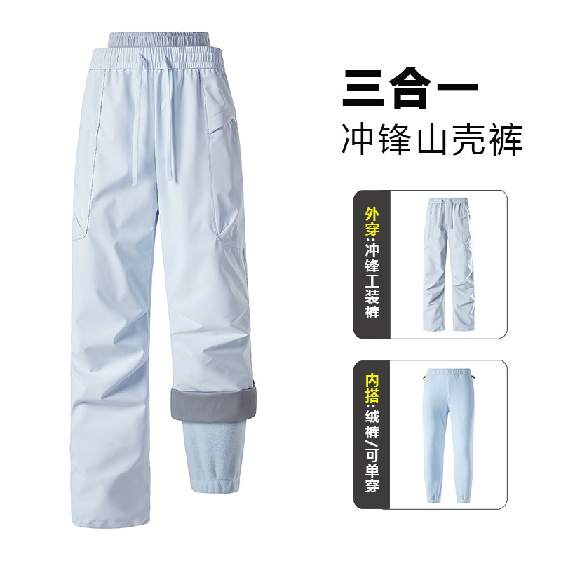 滑雪羽绒冲锋裤三合一秋冬可拆卸户外加绒加厚防水女男保暖登山裤
