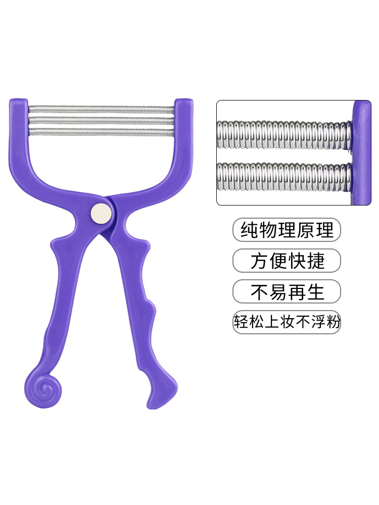 여성용 얼굴 보푸라기 제거 콧수염 제거 입술 제모 유물 헤어 컬링 얼굴 제모 기계 얼굴 제모 기기 제모 유물