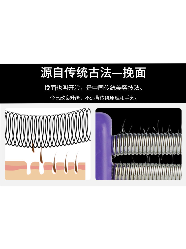 여성용 얼굴 보푸라기 제거 콧수염 제거 입술 제모 유물 헤어 컬링 얼굴 제모 기계 얼굴 제모 기기 제모 유물