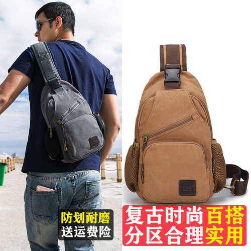 多功能学生帆布休闲风斜肩包
