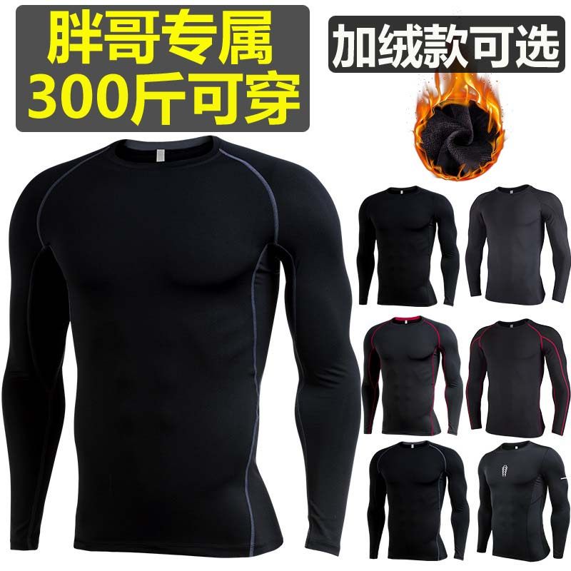 加肥加大码运动长袖男胖子宽松弹力速干健身服加绒款暴汗跑步上衣