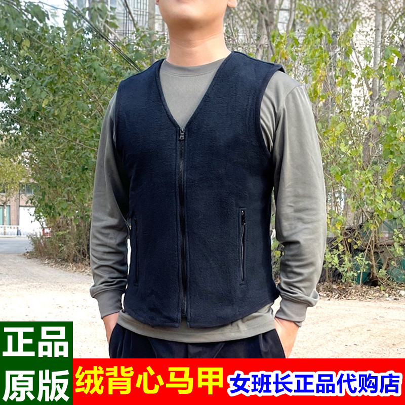 绒背心藏青色抓绒秋冬防寒外穿保暖马甲男女军绿色打底摇粒绒坎肩