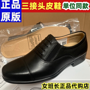 大虎正装皮鞋男商务春秋三接头黑色B款低帮假系带结婚礼文职鞋子