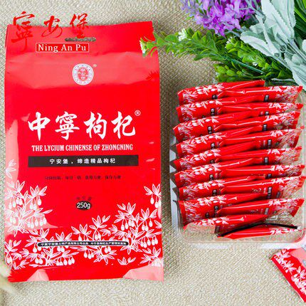 宁安堡宁夏枸杞子中宁苟杞特级500g克免洗红枸杞茶小袋装250g*2袋|ruв категории традиционные питательный пища, Дереза обыкновенная и изделия, дереза - от Buy2taobao.com для оказания профессиональной услуги покупки агента Taobao