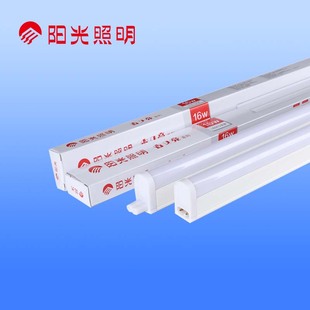阳光t5led灯管一体化led灯1.2米好省又亮家用16w两孔三孔光悦MXFL