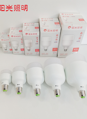 阳光照明高显色90led灯泡E27螺口6.5W黄光暖光8/16/22/32/42w