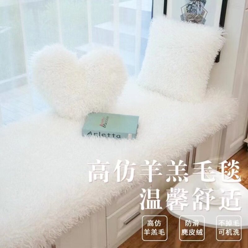 皮沙发毯音响展示柜毛垫商用展柜毛垫上睡觉游戏桌柜面中古高端