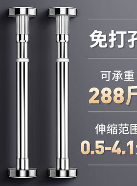 免打孔阳台晾晒衣架家用飘窗挂衣服撑衣杆不锈钢单杆凉衣收纳神器