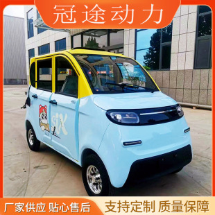 新款小型电动四轮车新能源家用成人代步车全封闭老头乐电瓶车