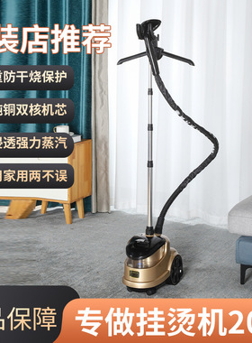 贵衣手持蒸汽挂烫机立式家用烫衣服大功率熨烫机商用服装店批发