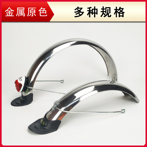 14寸/16寸电动车挡泥板