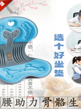 日本花瓣ngt护腰坐垫学生办公室长期久坐不累椅神器美臀矫姿加大